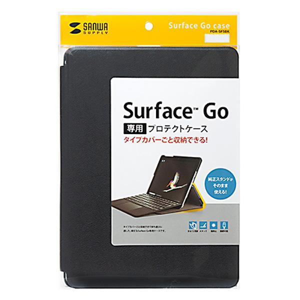 サンワサプライ Microsoft Surface Go用 保護ケース PDA-SF5BK