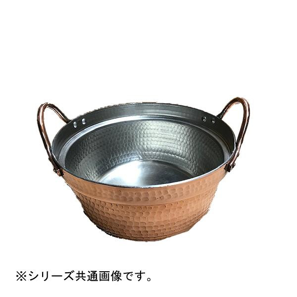 中村銅器製作所 銅製 段付鍋 21cm