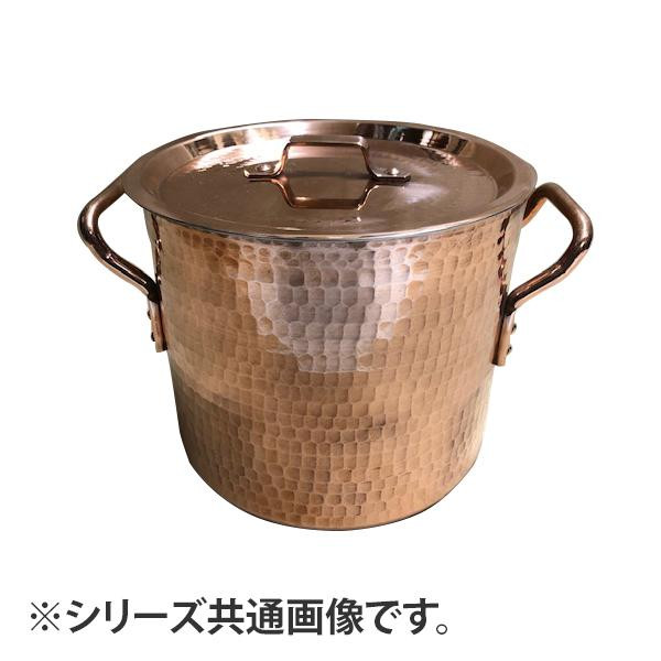 中村銅器製作所 銅製 寸胴鍋 21cm
