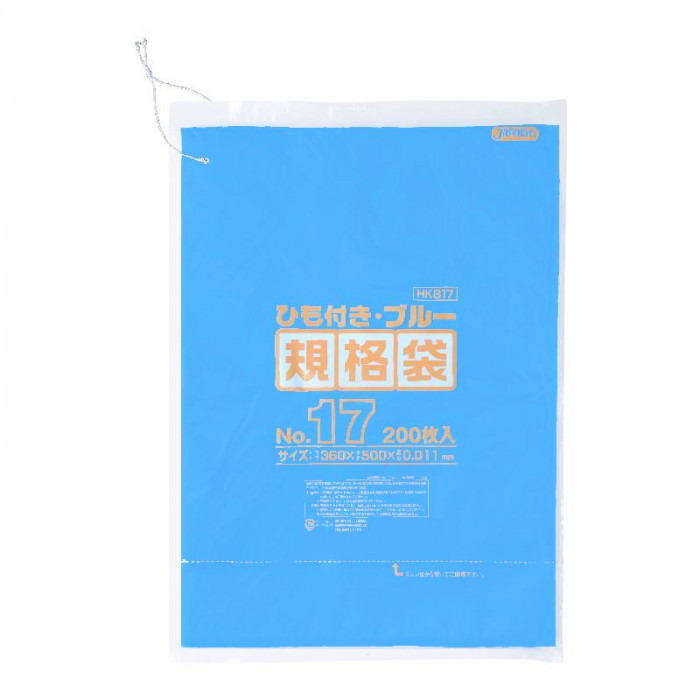 ジャパックス HD規格袋 厚み0.010〜0.012mm No.17 ひも付き 青 200枚×5冊×3箱 HKB17