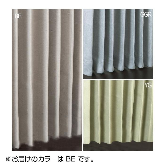 川島織物セルコン ロザルノ 1.5倍形態安定プリーツ ドレープカーテン 1枚 100×135cm DD1178S BE ベージュ