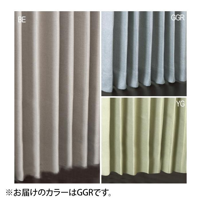 川島織物セルコン ロザルノ 1.5倍形態安定プリーツ ドレープカーテン 1枚 100×200cm DD1178S GGR グリーングレー